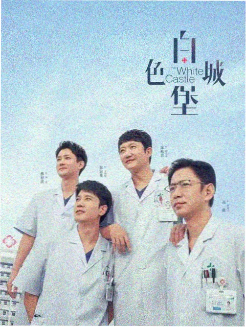 半泽直树日剧货架卡